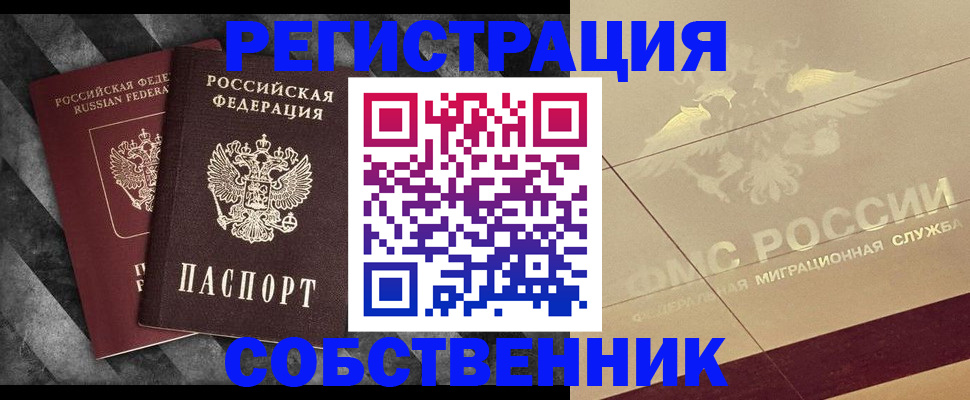 временная регистрация госуслуги в Ненецком АО