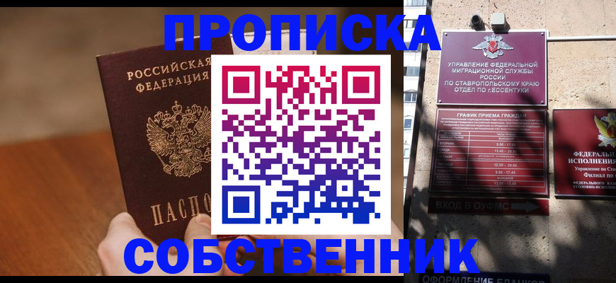 регистрация для дет. сада в Ненецком АО