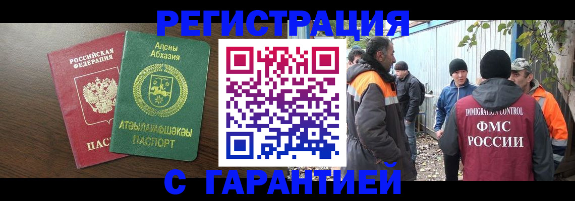 пропишу в квартире в Ненецком АО